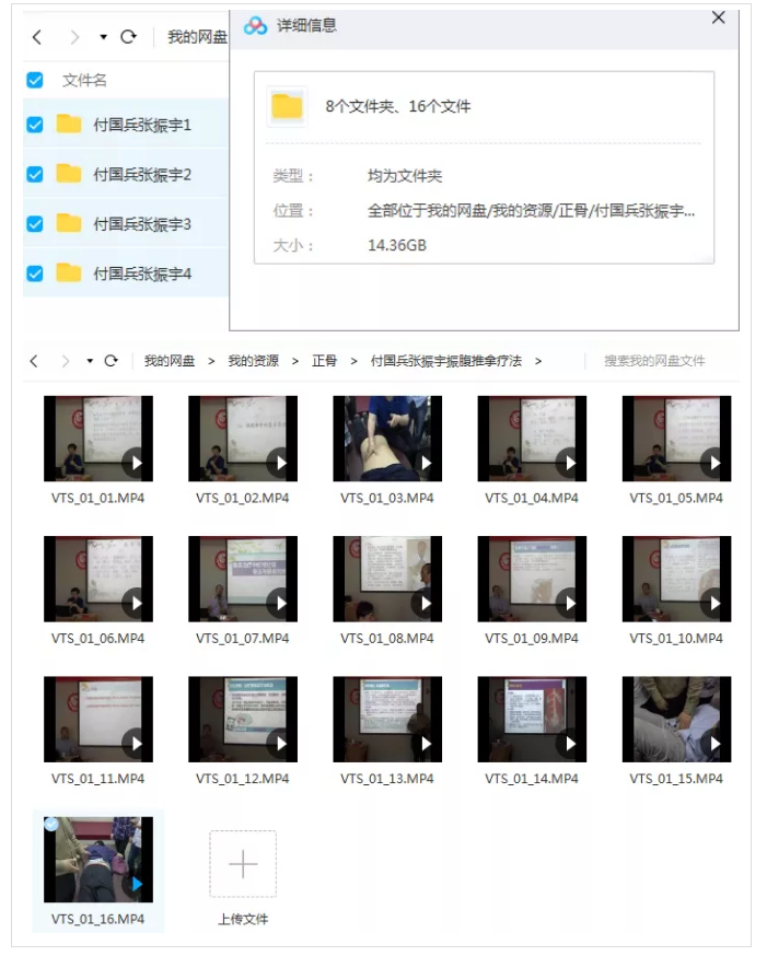 image-39-1