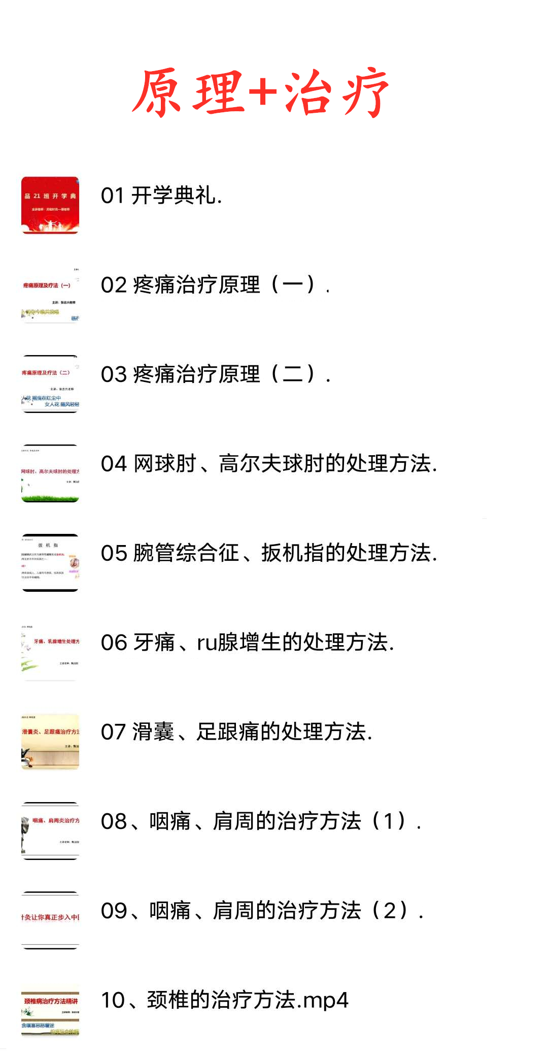 O1CN01QxXEbB2NLmHHHqWMu_2207705159947