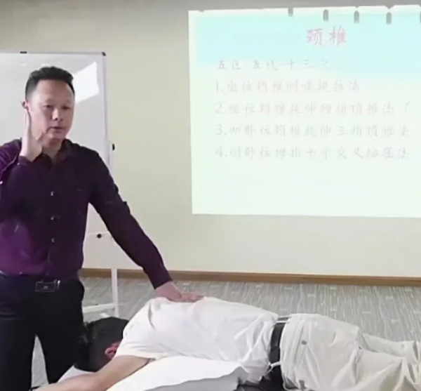 董有康诊治脊柱病的独门绝技72讲视频教程插图2