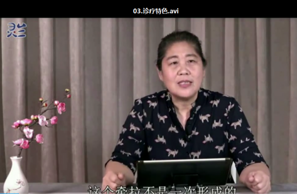 闫喜换拔筋通络八法轻巧治腰痛27集中医视频教程插图1