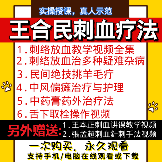 QQ图片20210613211723