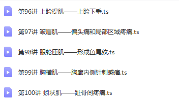 image-238