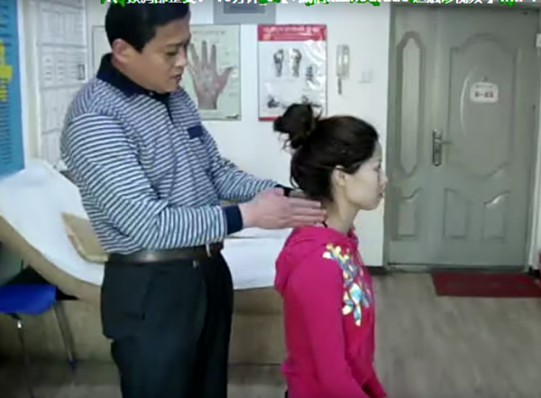 罗有明罗氏正骨颈肩腰腿痛中医正骨实操视频教程插图8